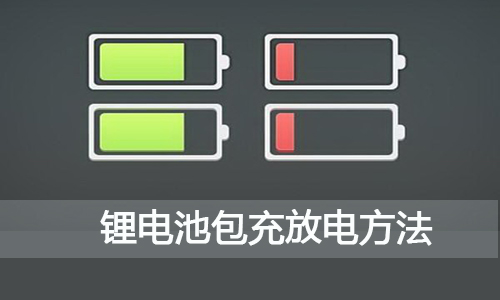 污污视频在线免费观看池包充放电.jpg