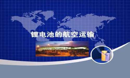污污视频在线免费观看池航空运输.jpg