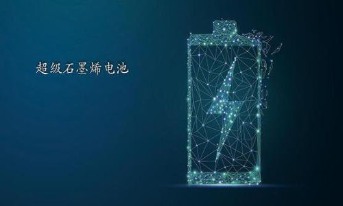 石墨烯太阳能污污视频在线免费观看池.jpg