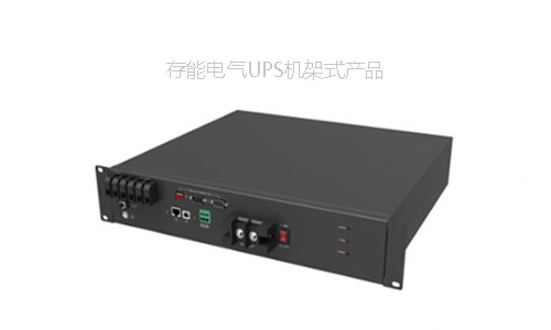 机架式UPS污污视频在线免费观看池.jpg