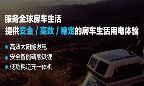 房车磷酸铁污污视频在线免费观看池.jpg