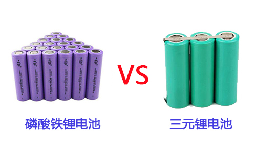 三元锂和磷酸铁污污视频在线免费观看池.jpg