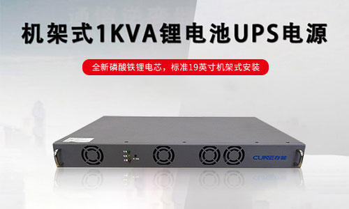污软件下载安装电气污污视频在线免费观看池UPS电源.jpg