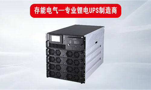 污软件下载安装电气污污视频在线免费观看池UPS电源.jpg
