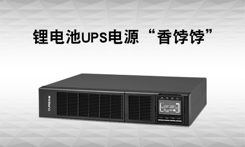 污污视频在线免费观看池UPS电源.jpg