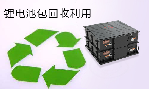 <b>关于污污视频在线免费观看池包的回收处理</b>