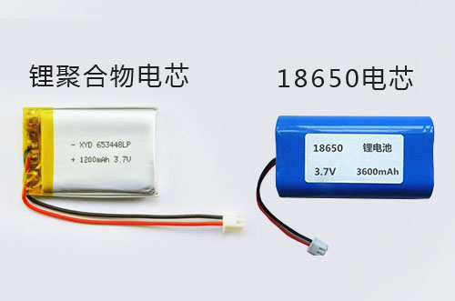 <b>做污污视频在线免费观看池组用哪种电芯比较好?</b>