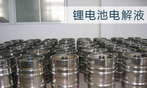 <b>污污视频在线免费观看池电解液主要成分构成及作用介绍</b>