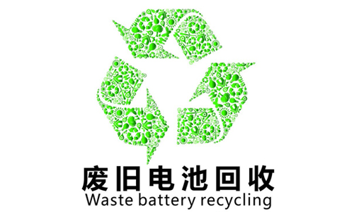<b>报废的UPS电源蓄电池如何回收处理？</b>