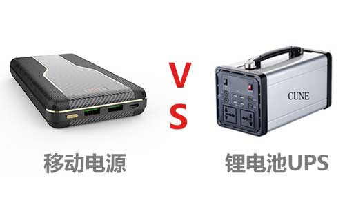 <b>户外大容量移动电源和污污视频在线免费观看池哪个好</b>