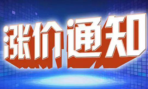 <b>污污视频在线免费观看行业全线“爆单”，污污视频在线免费观看池材料价格再度“疯涨”</b>