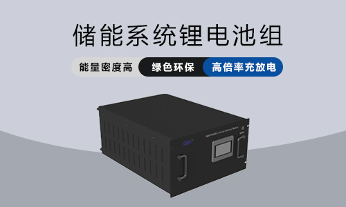 <b>磷酸铁污污视频在线免费观看池取代铅酸电池对行业内产生的影响</b>